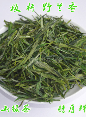 高山茶野兰香安徽宁国野兰香225g
