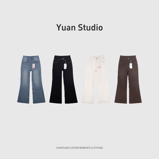 【YUAN】缪斯女神高腰V形四面弹拖地微喇裤超模裤（样裤M码）