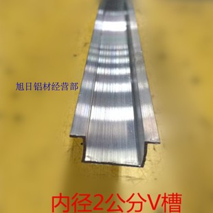 几字型槽铝合金柜门装 饰造型压条墙金T线型条吊顶型封边U条钛背景