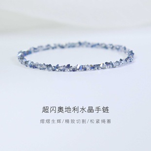 极细奥地利蓝水晶手链女弹力绳粉香槟色叠戴手串轻奢简约闺蜜