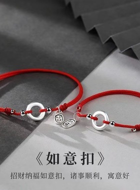 纳福银平安扣手链女生轻奢小众红色编绳精致脚链手绳送女朋友手饰