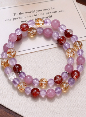 天然薰衣草紫水晶串珠手链女时尚高级感紫马粉水晶金箔超七手串