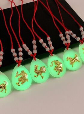 水晶镶金夜光生肖吊坠精美金夜光12生肖吊坠本命年红绳地摊热卖