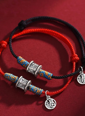 新中国风复古民族风手绳吉祥如意六字真言麻将红绳手链男女款