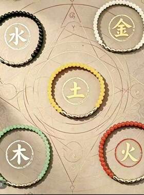 手链 手链七粒米五行手工编织祈福红绳手链传统文化男女同款