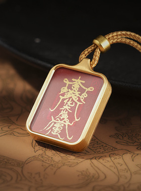 本命年唐卡吊坠化tai岁符描金犯本命佩戴挂件护身符生肖蛇猪虎