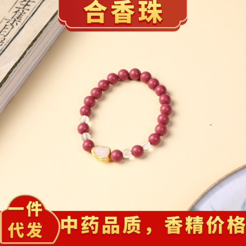 天然合香珠中药手串0.8玫瑰+铜镀葫芦单圈diy设计一件代发散珠