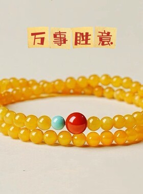 蜜蜡多宝南红玛瑙绿松石双层手链女款招财转运珠时尚气质闺蜜礼物