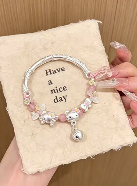 2026新款半镯hellokitty猫美乐蒂串珠手链时尚送女友闺蜜生日礼物