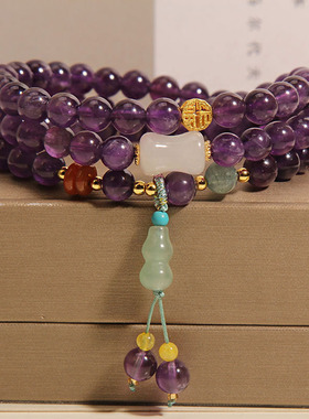 新中式紫色水晶多层手链女轻奢小众精致葫芦吊坠手串闺蜜串珠手绳