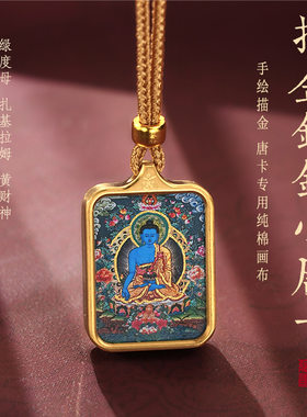 普贤菩萨属龙扎基拉姆大黑天西藏随身小唐卡吊坠黄财神绿度母