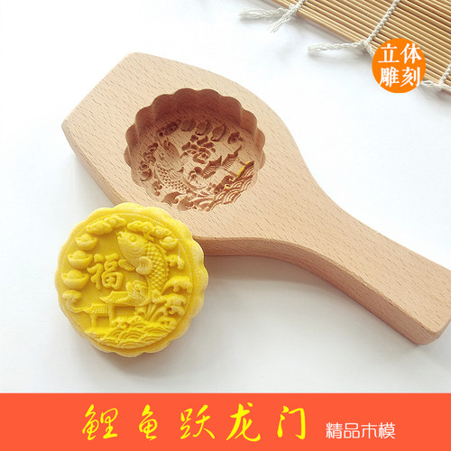 新款月饼面绿豆糕烘焙模具南瓜饼