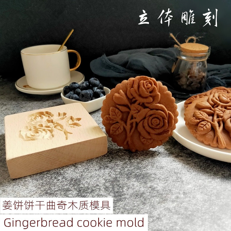 新款烘焙木质姜饼曲奇饼干模具脆饼糕点模具,厨房/烹饪用具,其它烘焙器具,淘宝优惠券,粉丝福利购,淘宝优惠卷