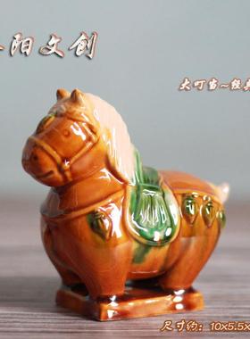 唐三彩小马摆件创意家居装饰品