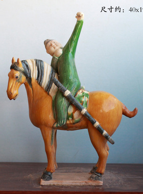 唐三彩陶瓷马上狩猎佣骑射佣摆件