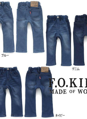 现货fokids男童秋冬款长裤 仿牛仔色纯棉加绒裤子 超软爆温裤