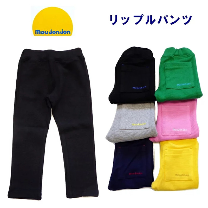 moujonjon现货日本幼儿园长裤