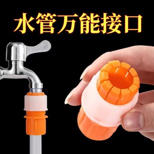 水管接头20水泵快速固定器16公分洗车管接口家用软管接硬管连接器