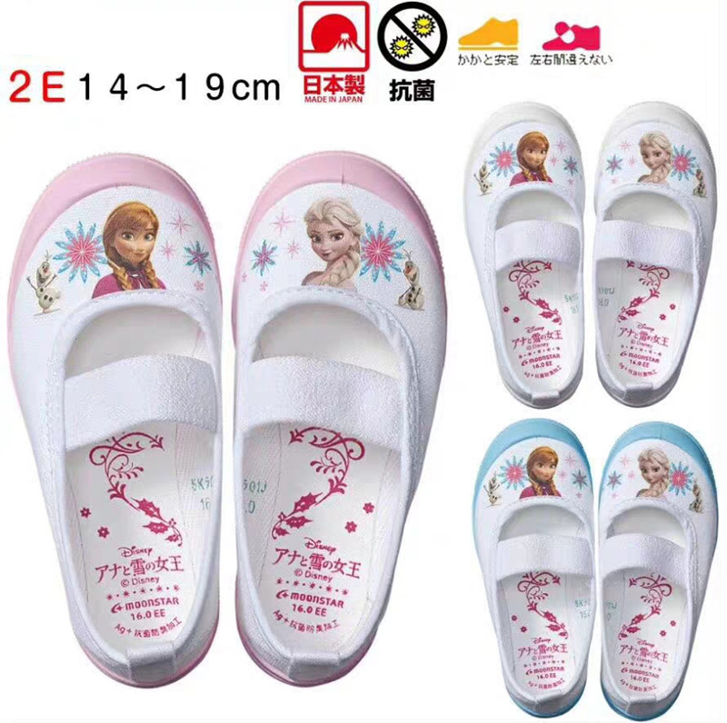 现货asahi朝日童鞋冰雪奇缘爱莎幼儿园室内小白鞋一脚蹬帆布鞋