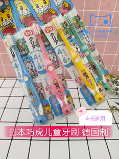 清~巧虎男女孩儿童牙刷宝宝小头牙刷 中大童口腔清洁卡通训练牙刷