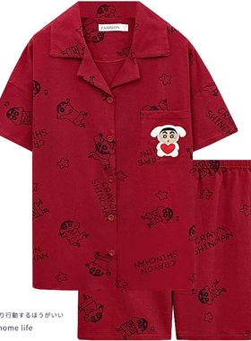 红色本命年蜡笔小新纯棉情侣睡衣女夏季短袖可爱结婚喜庆男家居服