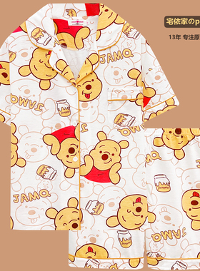 迪士尼情侣睡衣夏季男女款纯棉短袖套装夏天可爱维尼小熊家居服新