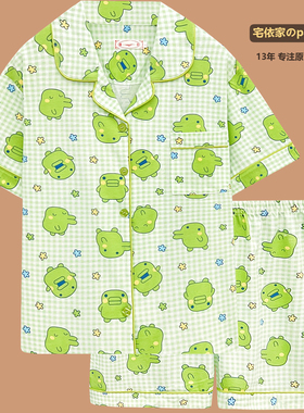 拓麻歌子卡通睡衣夏季女薄款纯棉短袖女学生可爱二次元家居服套装