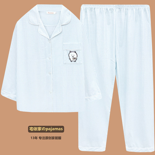 网红自嘲熊可爱睡衣女春秋款长袖