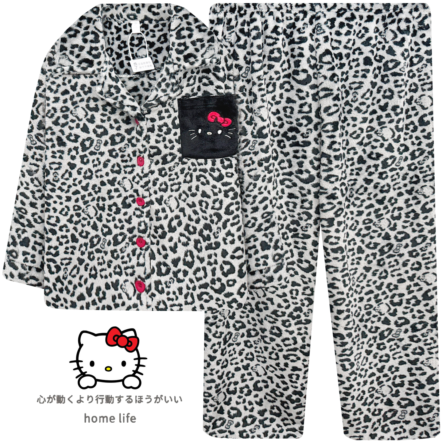 HelloKitty豹纹睡衣套装