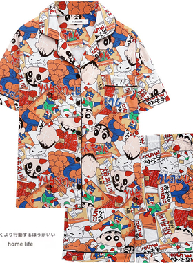 日系蜡笔小新情侣睡衣女夏季纯棉短袖套装网红ins可爱男士家居服