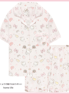 HelloKitty睡衣女夏季梳织云朵棉短袖两件套卡通可爱家居服夏天薄