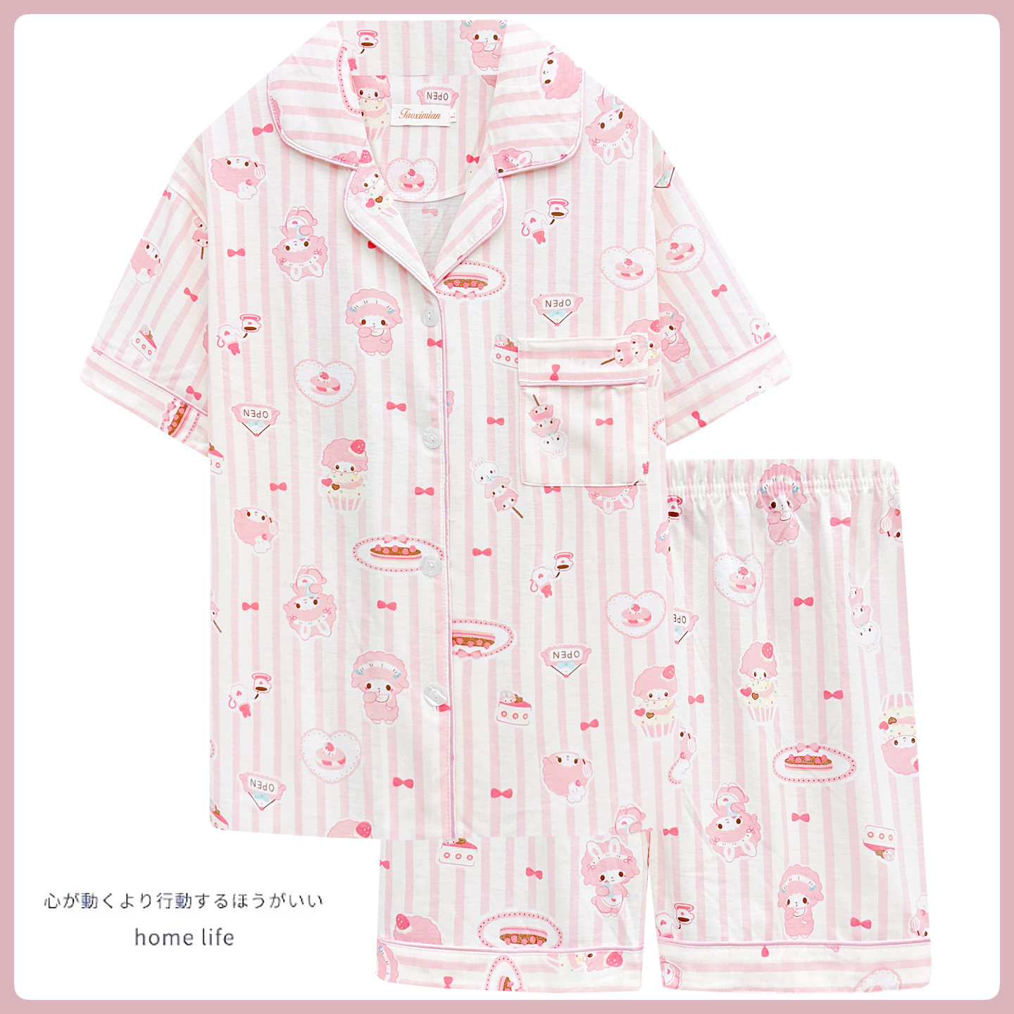 巧晨美乐蒂条纹睡衣女夏季纯棉
