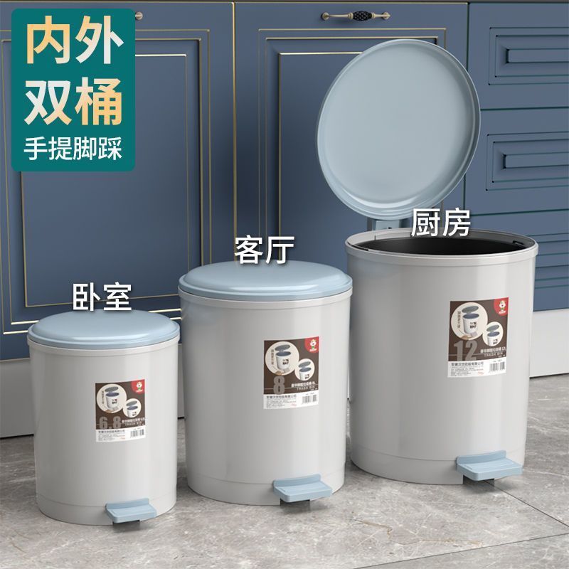 垃圾桶家用脚踏式厨房大号脚踩拉圾桶带盖卫生间厕所纸篓高档客厅