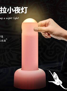 生日礼物女生闺蜜送女友男朋友创意实用搞怪沙雕手撸小夜灯万圣节