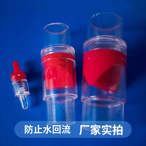 空调排水管防臭阀水管20/25mm4/6分塑料单向阀空调止逆阀液体防回