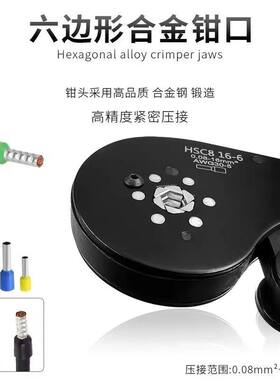 管型预绝缘端子压线钳冷压端子六边形手动压线工具针型压接钳管状