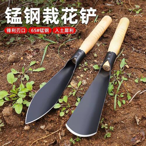 户外挖土神器锰钢种花挖野菜小铲子家用不锈钢铲除草园艺工具赶海