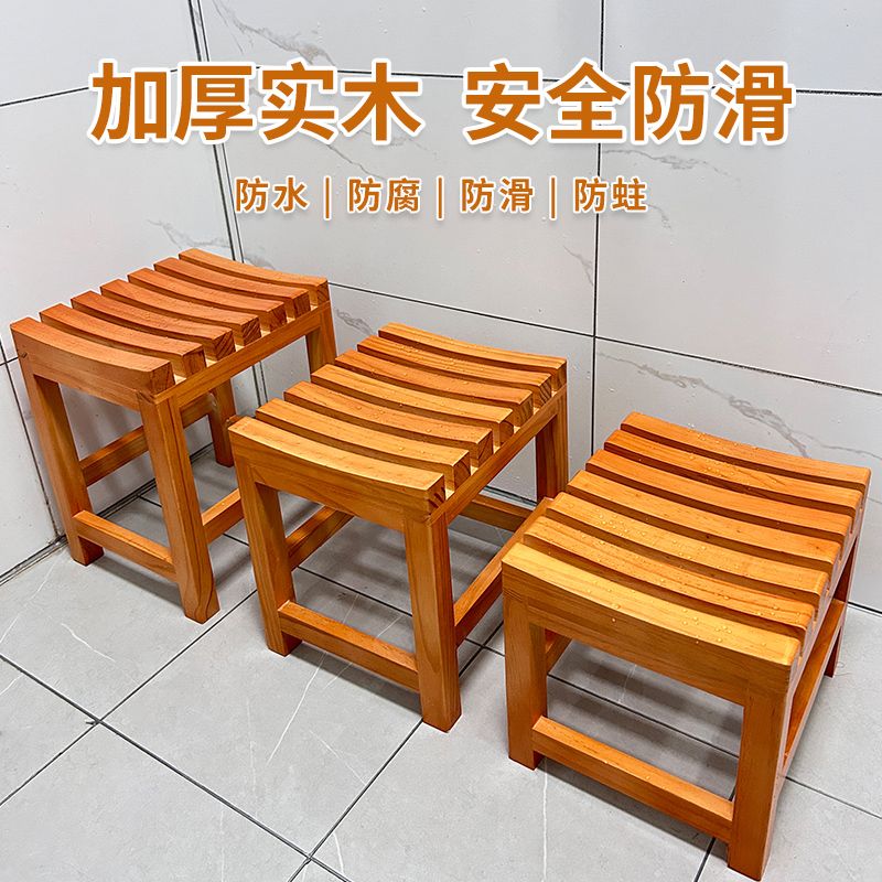 实木洗澡凳浴室凳淋浴房专用凳小孩孕妇老人洗脚凳淋浴房凳