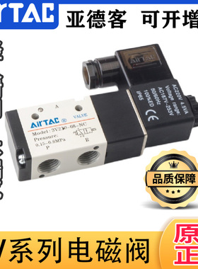 原装亚德客两位三通正品保证3V11006NC 3V210-08NC B3V310-10NCB