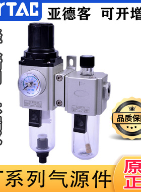 原装正品亚德客短款过滤器气源处理元件GTFC20008S/GTFC20006S