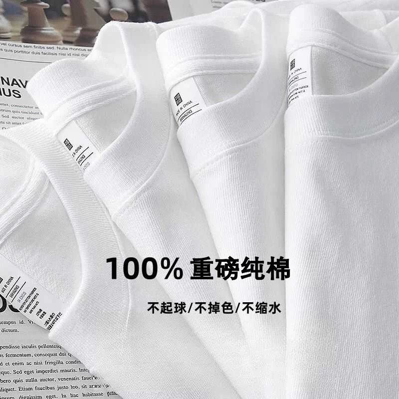 新疆棉重磅纯棉短袖t恤男夏季