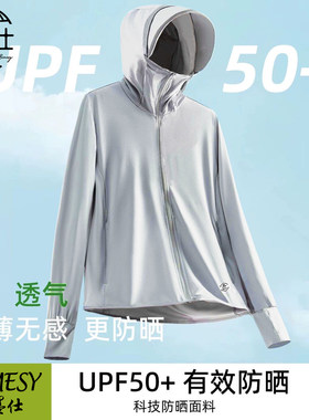 夏季男女UPF50+防紫外线外套