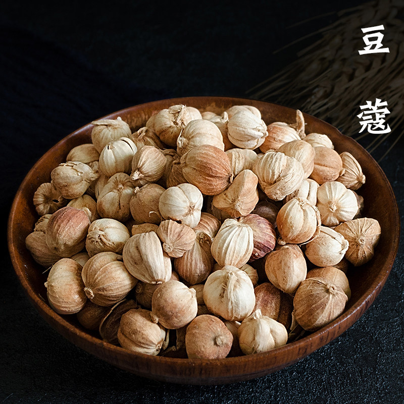 白扣白寇白蔻仁500g白豆寇白蔻无硫火锅炒菜卤肉香料可打粉足干