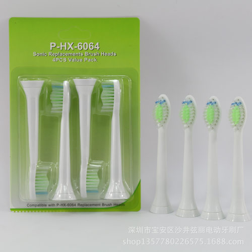 飞四支牙刷头电动牙头