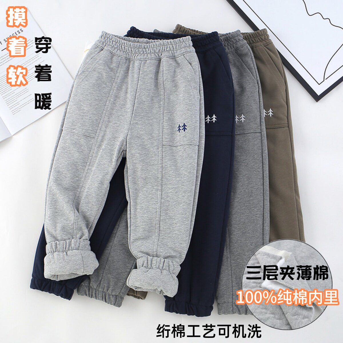 中大童薄棉儿童运动裤秋冬新款男女童棉裤休闲卫裤夹棉保暖裤子