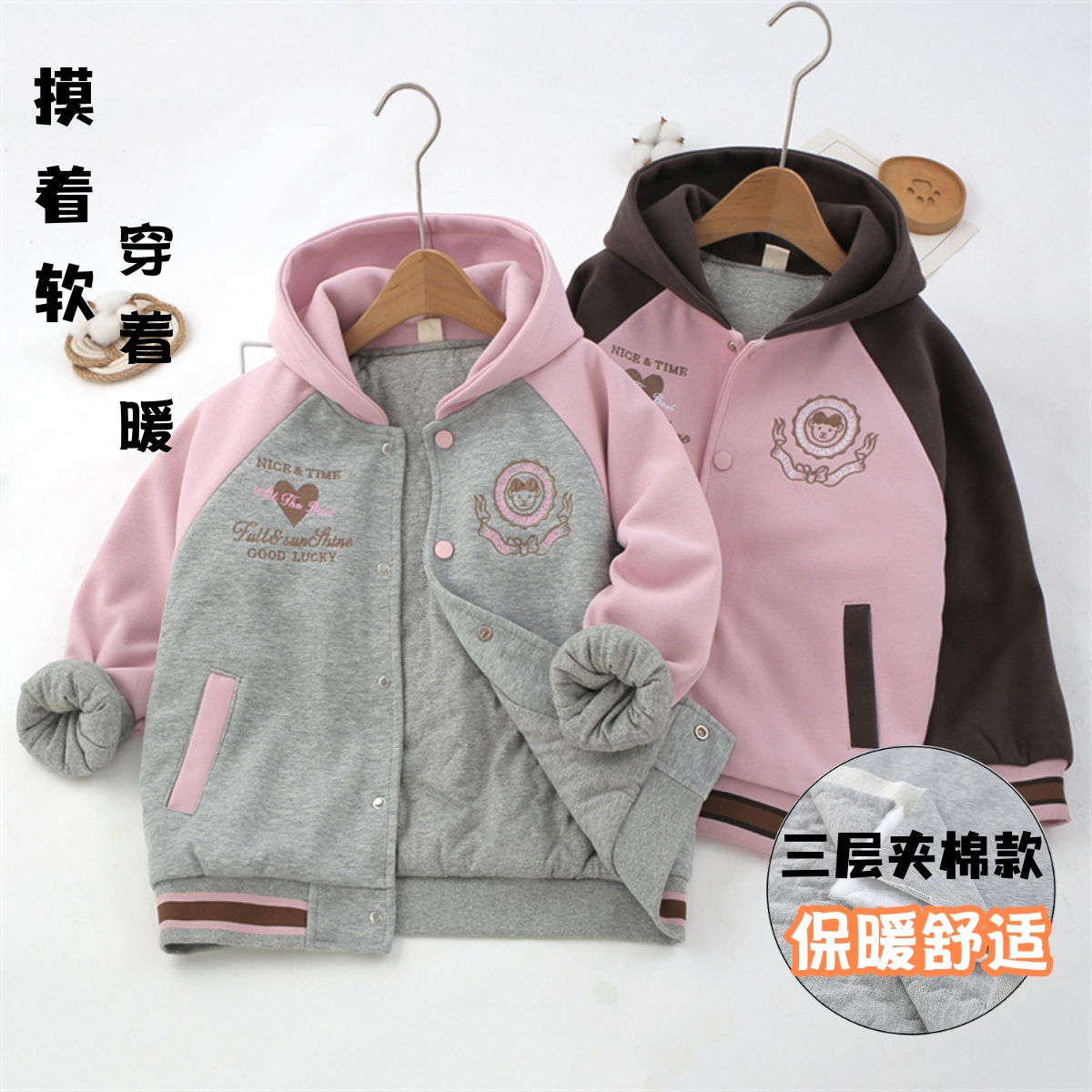 秋冬夹棉女童棒球服儿童加厚外套秋冬新款童装中大童三层夹棉棉衣