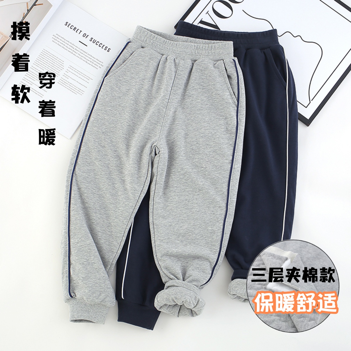 中大童薄棉儿童运动裤秋冬新款男女童棉裤休闲卫裤夹棉保暖长裤