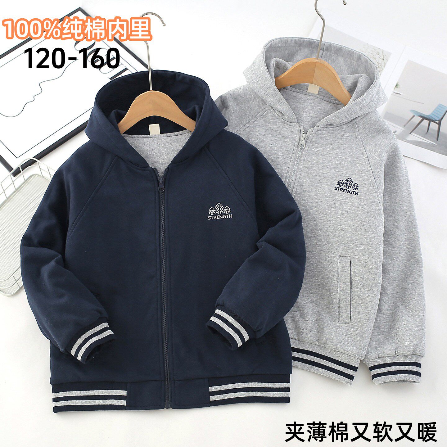 儿童连帽薄棉外套学生校服神器