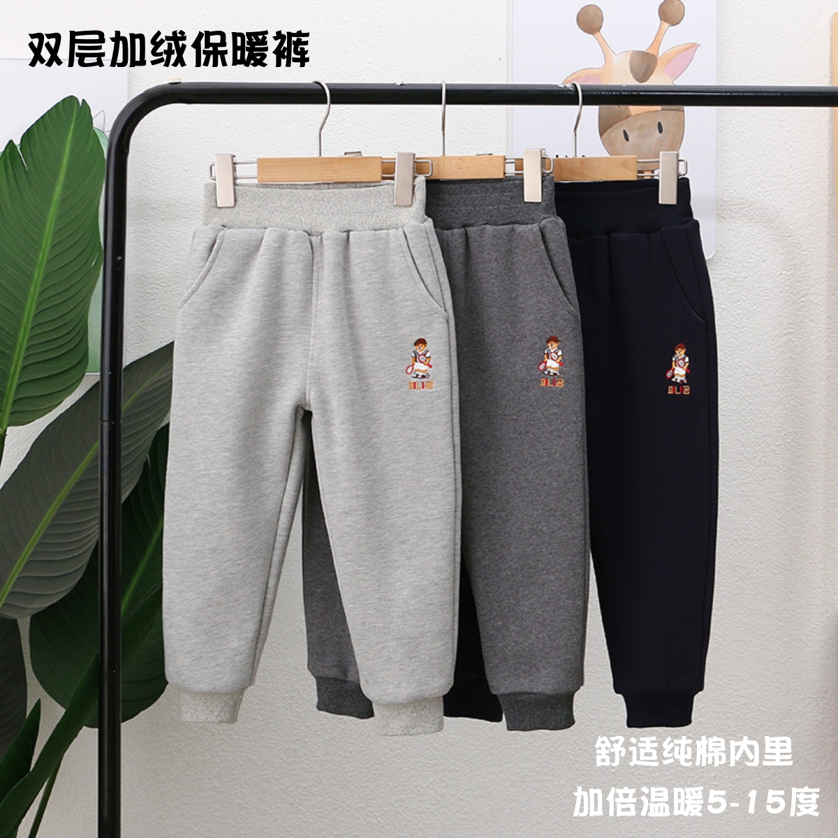 双层儿童运动裤2024秋季新款男女童加厚裤子纯棉内里长裤宝宝夹裤