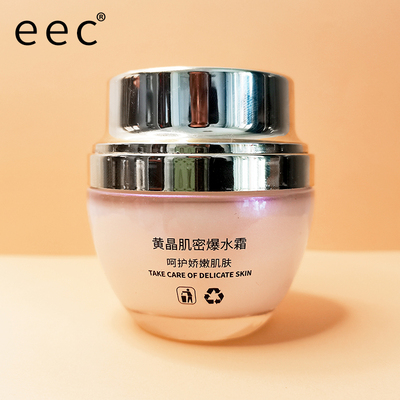 EEC黄晶肌密爆水霜补水保湿润肤